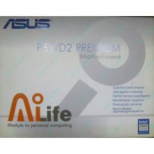 Материнская плата Asus P5WD2 PREMIUM s.775 (Прокопьевск)