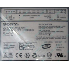 CDRW Sony CRX230ED IDE white (выход на наушники) - Прокопьевск