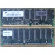 Модуль памяти 512Mb DDR ECC для HP Compaq 175918-042 (Прокопьевск)