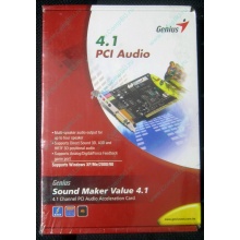 Звуковая карта Genius Sound Maker Value 4.1 в Прокопьевске, звуковая плата Genius Sound Maker Value 4.1 (Прокопьевск)