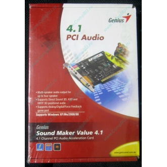 Звуковая карта Genius Sound Maker Value 4.1 в Прокопьевске, звуковая плата Genius Sound Maker Value 4.1 (Прокопьевск)