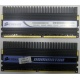 2 x 2 Gb DDR2 Corsair CM2X2048-8500C5D XMS2-8500 pc-8500 (1066MHz) - Прокопьевск