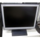 Монитор 15" TFT NEC LCD1501 (Прокопьевск)