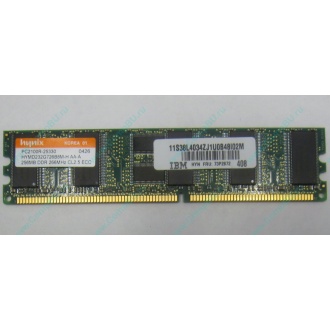 IBM 73P2872 цена в Прокопьевске, память 256 Mb DDR IBM 73P2872 купить (Прокопьевск).