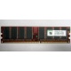 Серверная память 256Mb DDR ECC Kingmax pc3200 400MHz в Прокопьевске, память для сервера 256 Mb DDR1 ECC Kingmax pc-3200 400 MHz (Прокопьевск)