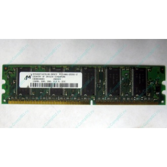 Серверная память 128Mb DDR ECC Kingmax pc2100 266MHz в Прокопьевске, память для сервера 128 Mb DDR1 ECC pc-2100 266 MHz (Прокопьевск)
