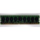 Память для сервера 1024Mb DDR2 ECC HP 384376-051 pc2-4200 (533MHz) CL4 HYNIX 2Rx8 PC2-4200E-444-11-A1 (Прокопьевск)