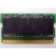 Память BUFFALO DM333-D512/MC-FJ 512 Mb DDR1 micro-DIMM 172-pin (Прокопьевск)