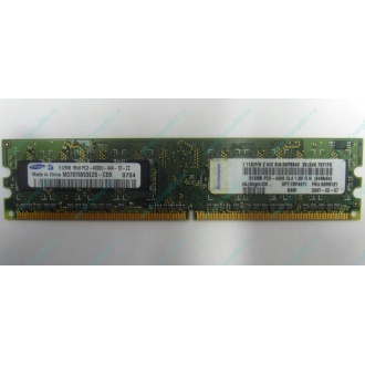 Память 512Mb DDR2 Lenovo 30R5121 73P4971 pc4200 (Прокопьевск)