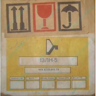 13ЛН5 (Прокопьевск)