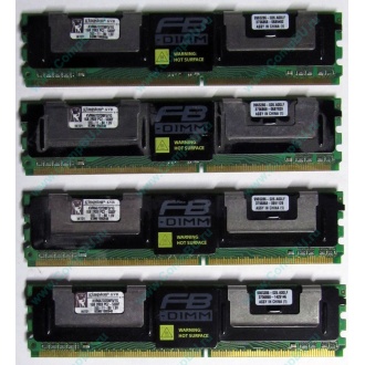 Серверная память 1024Mb (1Gb) DDR2 ECC FB Kingston PC2-5300F (Прокопьевск)
