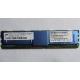 Серверная память SUN (FRU PN 511-1151-01) 2Gb DDR2 ECC FB в Прокопьевске, память для сервера SUN FRU P/N 511-1151 (Fujitsu CF00511-1151) - Прокопьевск