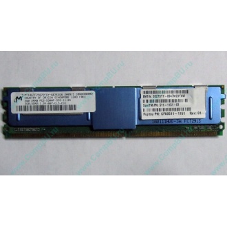 Серверная память SUN (FRU PN 511-1151-01) 2Gb DDR2 ECC FB в Прокопьевске, память для сервера SUN FRU P/N 511-1151 (Fujitsu CF00511-1151) - Прокопьевск