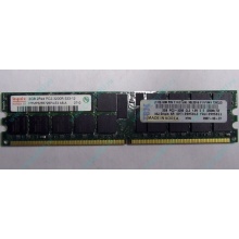 Модуль памяти 2Gb DDR2 ECC Reg IBM 39M5811 39M5812 pc3200 1.8V (Прокопьевск)
