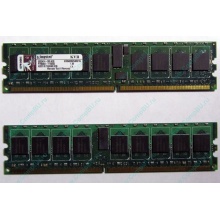 Серверная память 1Gb DDR2 Kingston KVR400D2S4R3/1G ECC Registered (Прокопьевск)