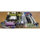 Разъёмы материнской платы Asus M2NPV-VM socket AM2 (Прокопьевск)