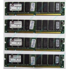 Память 256Mb DIMM Kingston KVR133X64C3Q/256 SDRAM 168-pin 133MHz 3.3 V (Прокопьевск)
