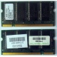 Модуль памяти 256MB DDR Memory SODIMM в Прокопьевске, DDR266 (PC2100) в Прокопьевске, CL2 в Прокопьевске, 200-pin в Прокопьевске, p/n: 317435-001 (для ноутбуков Compaq Evo/Presario) - Прокопьевск