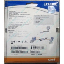 Сетевой адаптер D-Link DFE-520TX PCI (Прокопьевск)