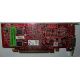 Видеокарта Dell ATI-102-B17002(B) 256Mb ATI HD 2400 PCI-E красная (Прокопьевск)
