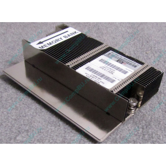 Радиатор HP 607119-001 602500-001 для DL165 G7 (Прокопьевск)