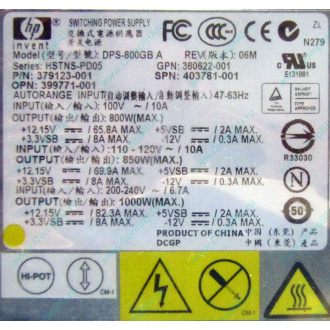 HP 403781-001 379123-001 399771-001 380622-001 HSTNS-PD05 DPS-800GB A (Прокопьевск)