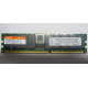 Hynix HYMD212G726BS4M-H AA IBM 38L4031 33L5039 09N4308 1Gb DDR ECC Reg memory (Прокопьевск)