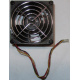 Кулер EFB0812HHE IBM 59P23B1 FRU 59P2572 (Прокопьевск)