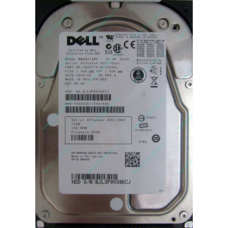 Dell MBA3073RC 0RW548 CA06778 73Gb 15k SAS Fujitsu (Прокопьевск)