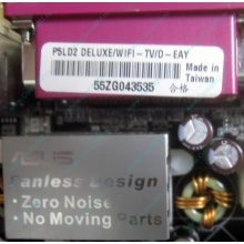 Материнская плата Asus P5LD2 DELUXE socket 775 (Прокопьевск)
