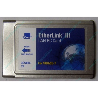 Сетевая карта 3COM Etherlink III 3C589D-TP (PCMCIA) без LAN кабеля (без хвоста) - Прокопьевск