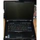 Ноутбук Lenovo Thinkpad R500 2714-B7G (Intel Core 2 Duo T6670 (2x2.2Ghz) /2048Mb DDR3 /320Gb /15.4" TFT 1680x1050) - Прокопьевск